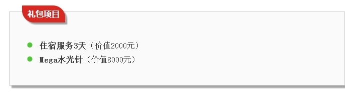 韩国da整形医院优惠活动