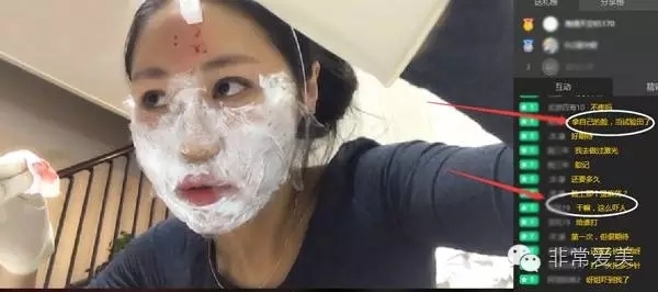 网红直播注射水光针 网红直播注射水光针