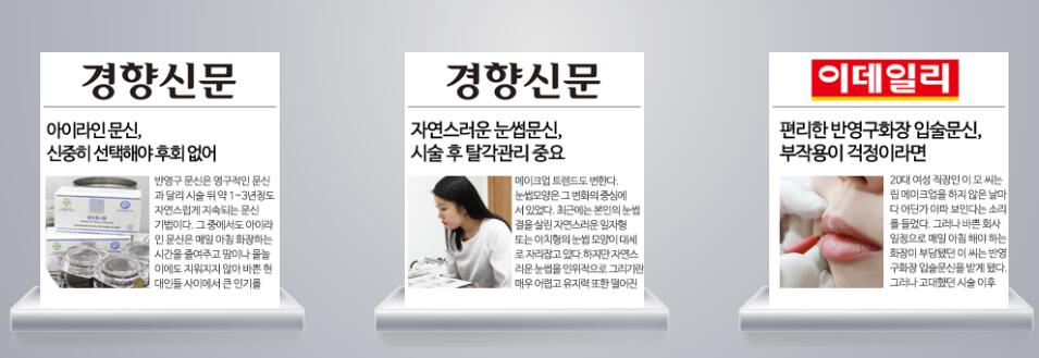 韩国dvora整形医院图片