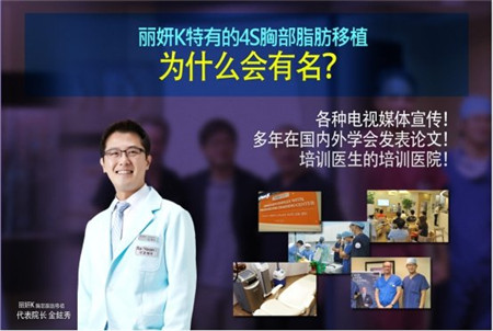 韩国丽妍K 整形外科 韩国丽妍K 整形外科