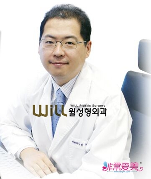 韩国WILL整形外科医院    代表院长魏亨坤