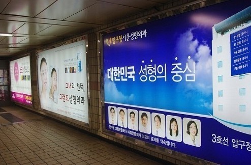 韩国做面部轮廓整形有哪些特点
