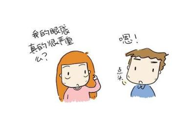 去眼袋卡通图片 去眼袋卡通图片
