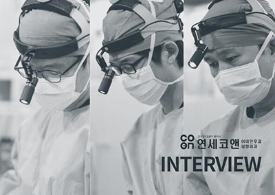 韩国Yonsei C＆ENT整形外科三位院长照片