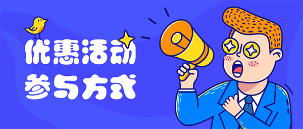非常主站引导 非常主站引导