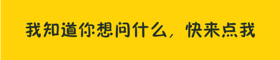 非常爱美引导图 非常爱美引导图