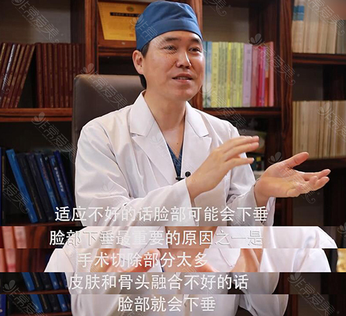 韩国菲斯莱茵李真秀院长采访视频截图 韩国菲斯莱茵李真秀院长采访视频截图