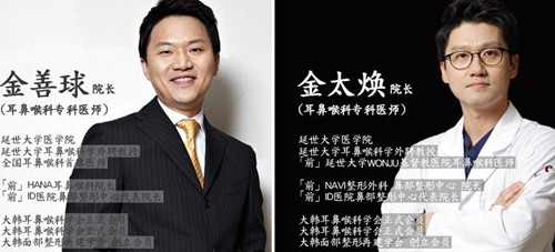 韩国cocoline金善球与金太焕院长 韩国cocoline金善球与金太焕院长