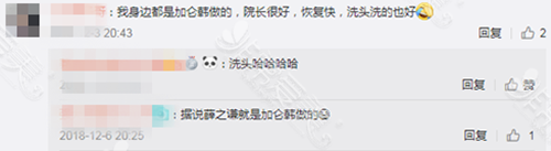 网评佳轮韩医院 网评佳轮韩医院