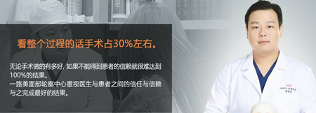 一路美黃昶憲院長照片 一路美黃昶憲院長照片
