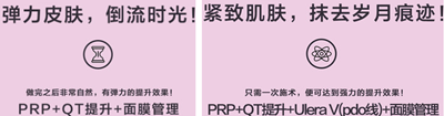 韩国丽珍医院面部埋线提升方案展示 韩国丽珍医院面部埋线提升方案展示