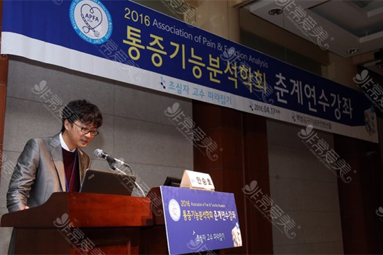 韩国延世友爱医院在首尔有口碑吗