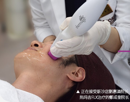 韩国DOCTORS皮肤科医生接受热玛吉施术图