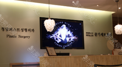 韩国清潭First整形外科前台环境图 韩国清潭First整形外科前台环境图