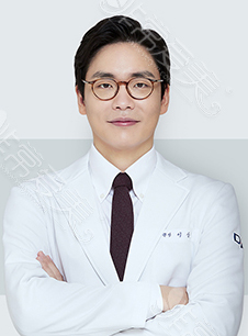 韩国DA整形外科李相雨院长 韩国DA整形外科李相雨院长