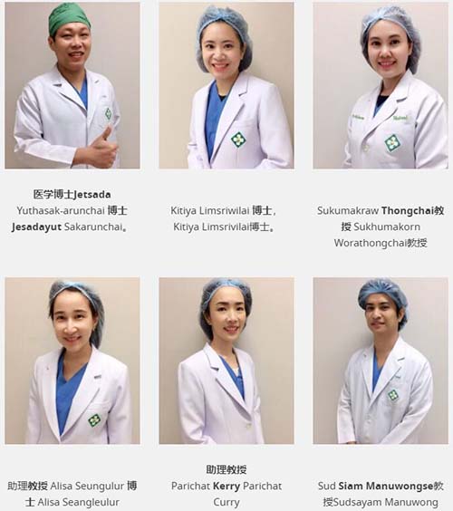 泰国PSC整形医院医师团队照片