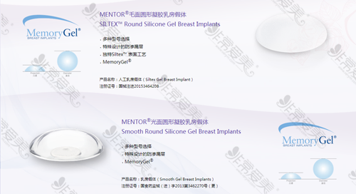 曼托假体的优势有哪些 曼托假体的优势有哪些