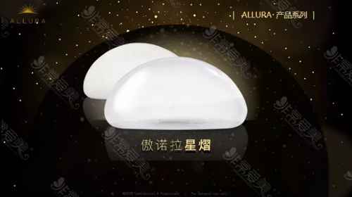 傲诺拉星熠假体怎么样 傲诺拉星熠假体怎么样