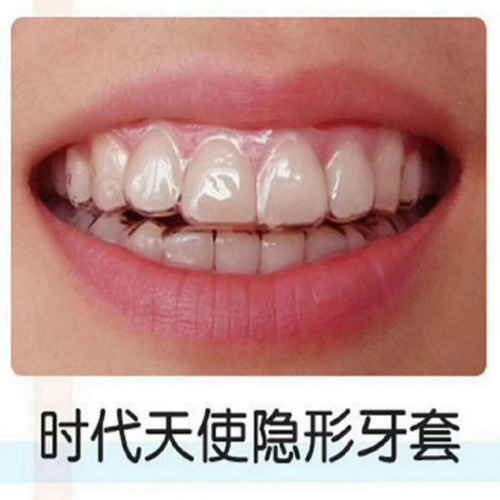 时代天使矫正