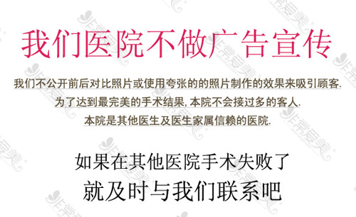 韩国清潭First医院好不好 韩国清潭First医院好不好
