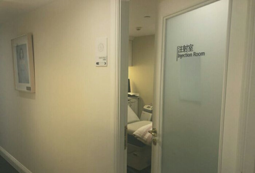 上海铂曼医疗美容医院注射室环境