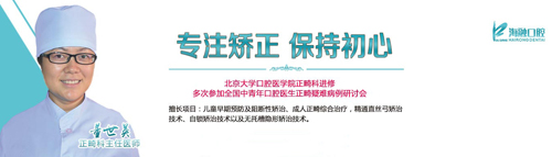 乌鲁木齐牙科收费标准曝光,这些口碑好的牙科医院收费不高!