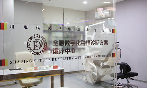 重庆韩佳牙博士口腔医院数字化设计中心