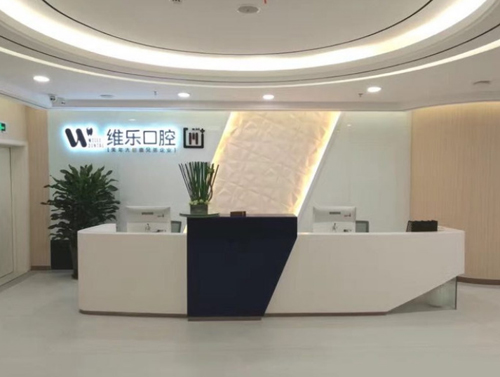 江苏口腔医院收费价目表曝光,这十家口腔医院价格都不高!