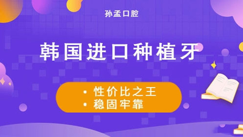 十家淄博口腔医院大盘点，全都是淄博正规口腔医院！