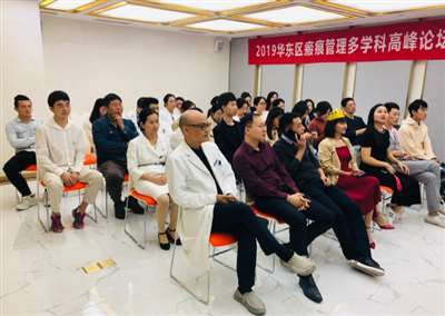 上海惠世2019瘢痕管理论坛会议