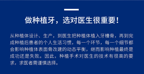 目前济南种植牙好的医院盘点，看看济南种植牙多少钱一颗!