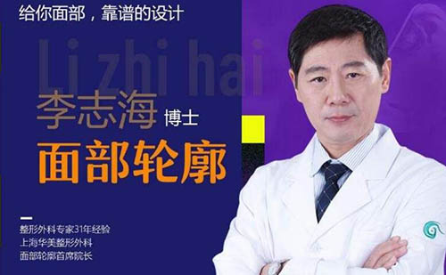 上海磨骨比较好的医院有几家?磨骨有名口碑好医生汇总分享!