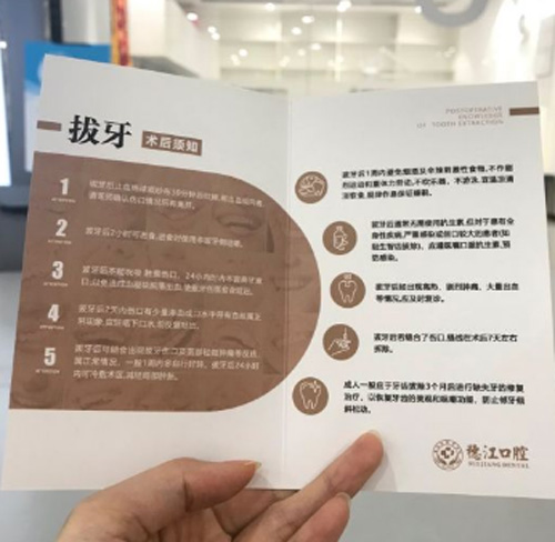 广州拔牙收费标准公布，看广州哪里拔牙便宜又好！