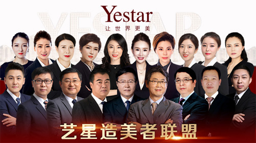 西安yestar艺星整形靠谱吗？揭秘西安yestar是正规医院吗！