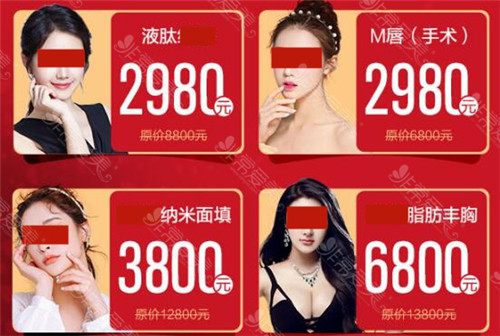 成都恒博医院整形费用多少 成都恒博医院整形费用多少