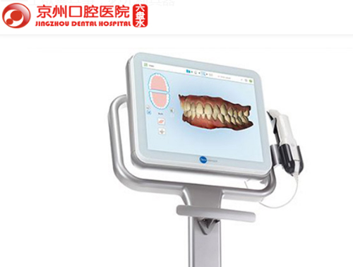 六盘水京州口腔口扫仪器