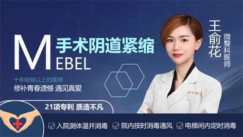 苏州妇科比较有名的医院分享,公布苏州女性私密整形医院！