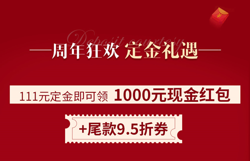 成都艾米丽医院周年庆优惠内容