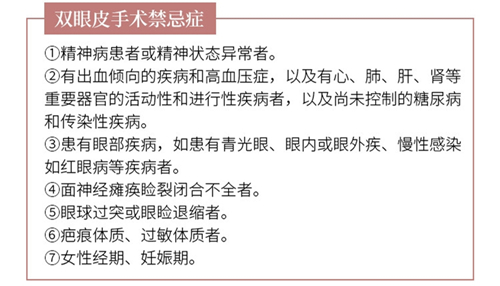 厦门思明薇格眼部整形推荐医师，陈丽平解答常见问题事项