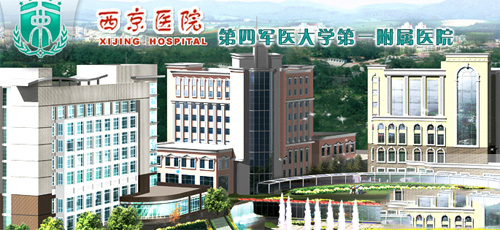 西安西京医院擅长整形吗？分析西安西京医院整形科怎样！