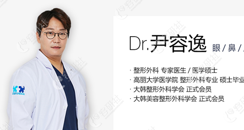 中韩有名的隆鼻医生名单，陈付国,任东,尹容逸谁做鼻子好？