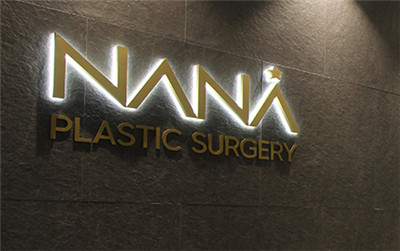 韩国NANA整形外科logo