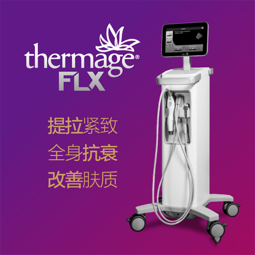 热玛吉五代的功效作用及副作用有哪些 热玛吉五代的功效作用及副作用有哪些