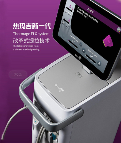 热玛吉做一次就有效果吗 热玛吉做一次就有效果吗
