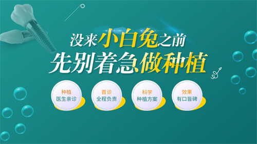 乌鲁木齐整牙哪家医院好?这些都是乌鲁木齐便宜又好的牙科!