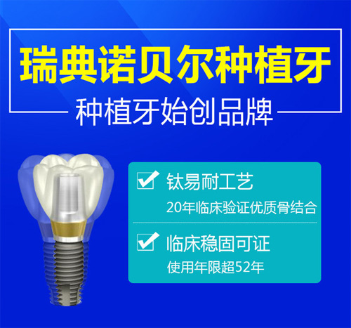 种植牙价格为什么差别那么大?这几点种植牙价格区别要知道!