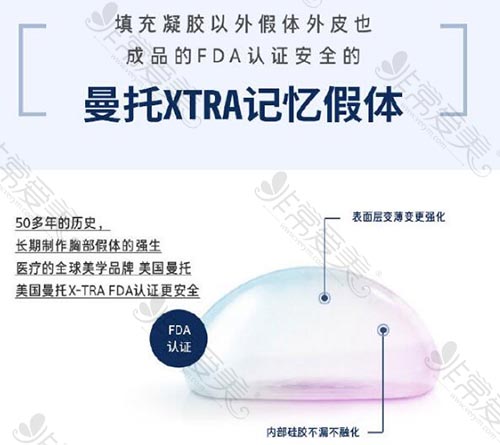 东莞隆胸整形多少钱？公布价格表及常用假体排行！