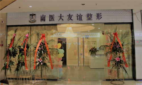 扬州祛斑哪家整形医院好？分享比较出名的三家医院！
