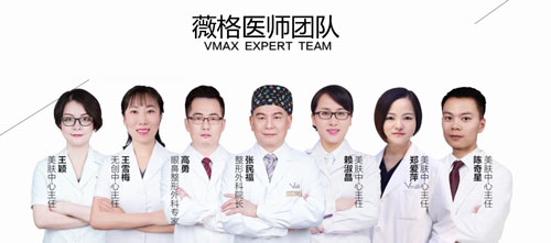 攻略：厦门vmax薇格整形医院怎么样？三分钟带你全面了解！