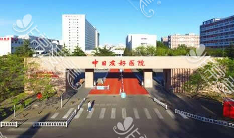 盘点北京做假体隆胸好医院,这几家费用合理口碑好!